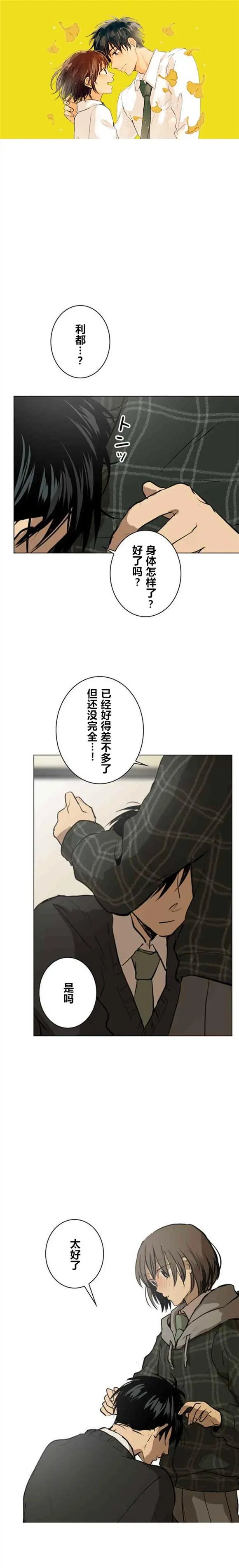 第60话