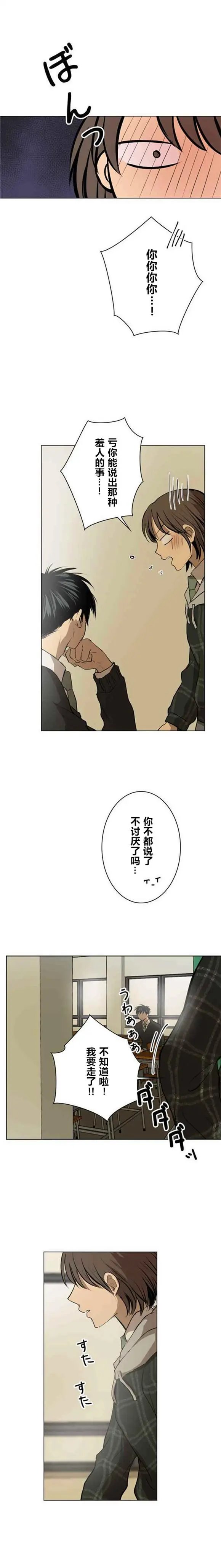 第60话