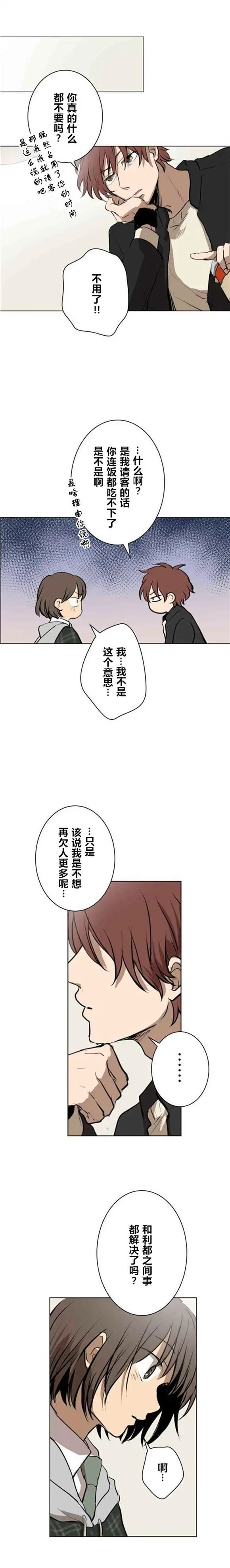 第60话