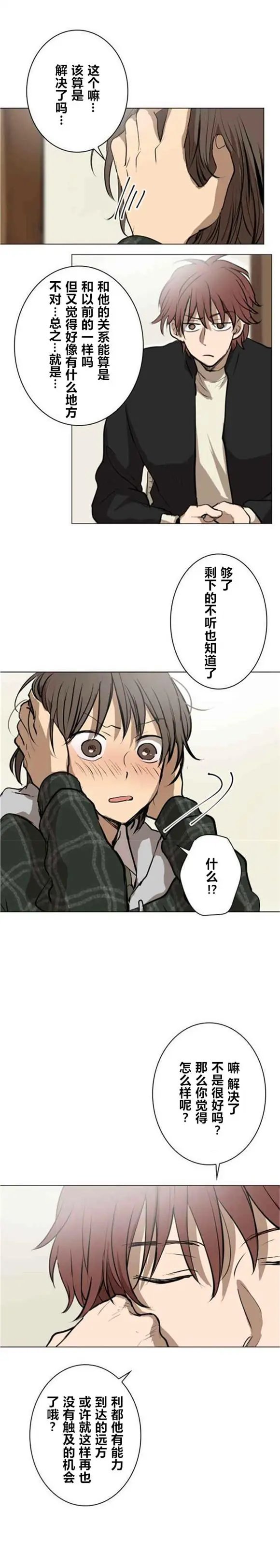 第60话