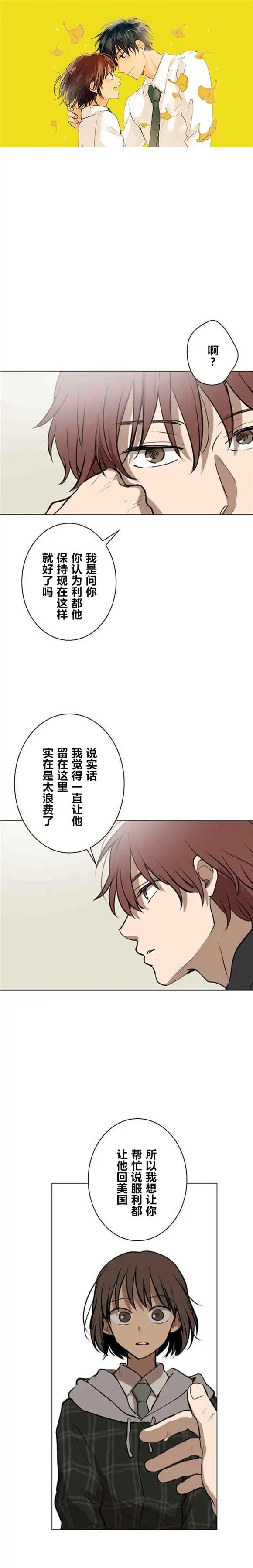第61话