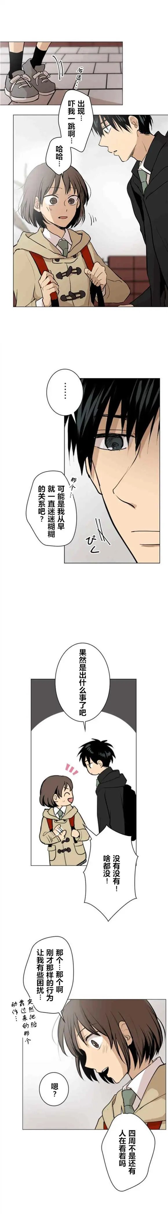 第61话