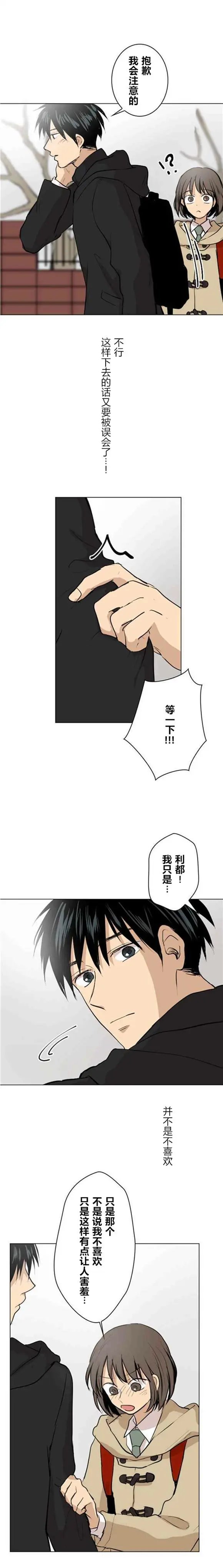 第61话