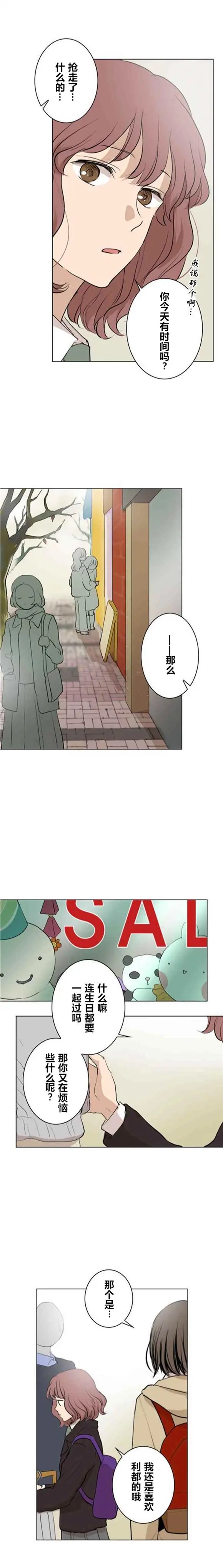 第61话