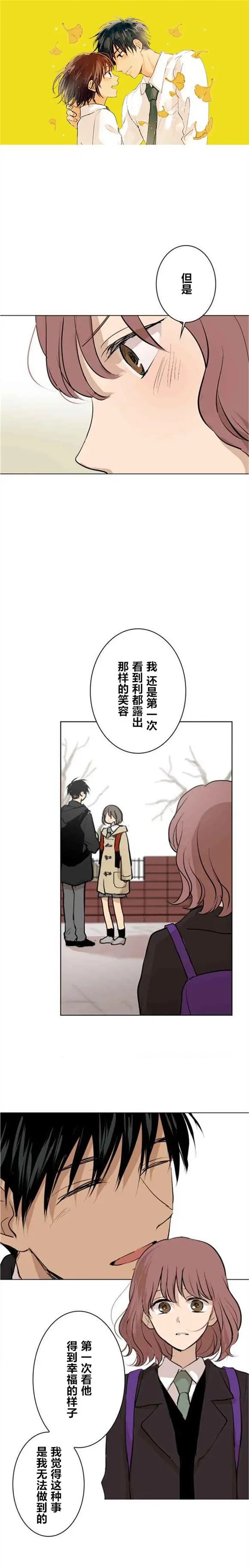 第62话