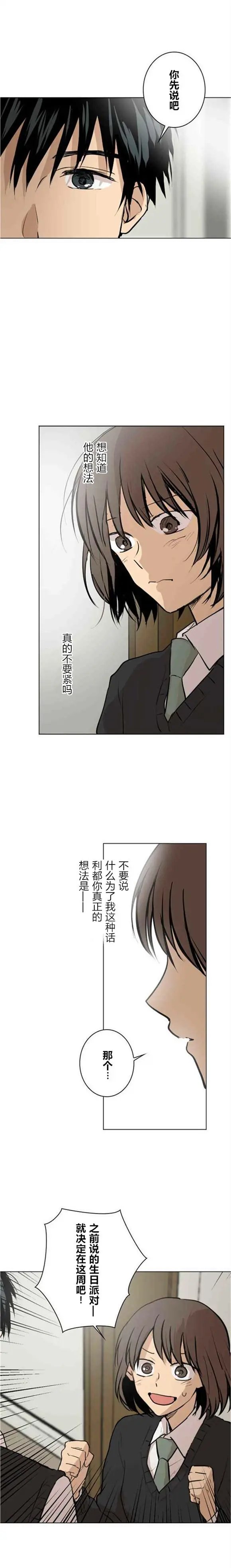 第62话
