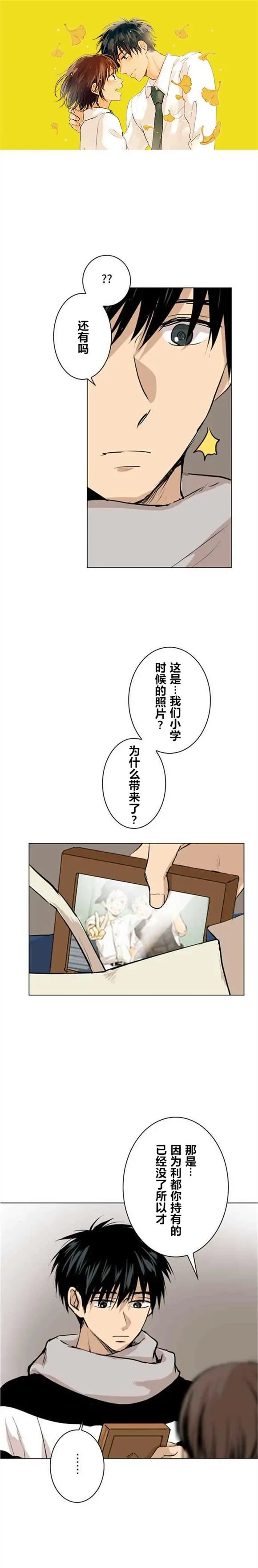 第63话