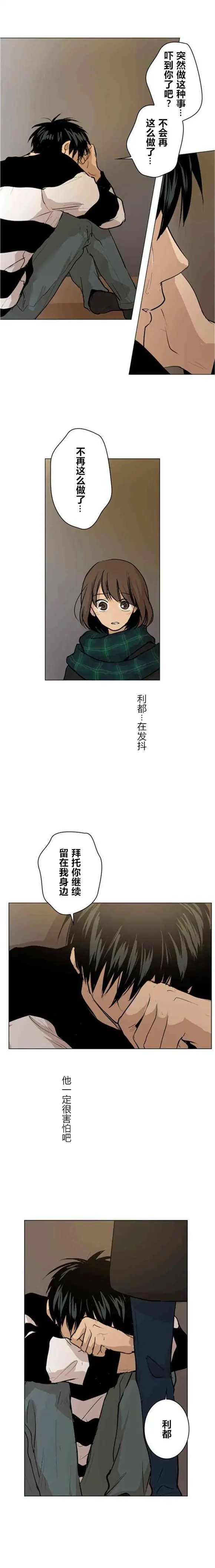第63话