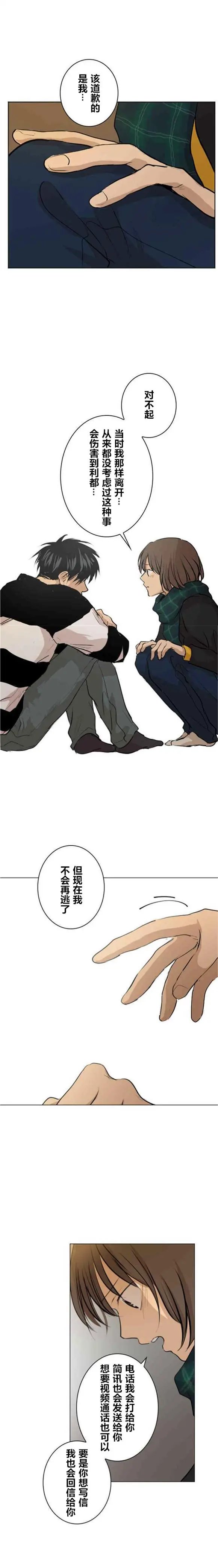 第63话