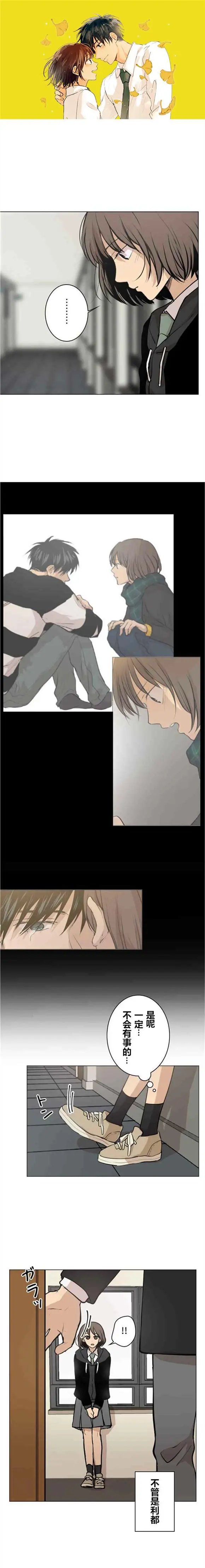第64话