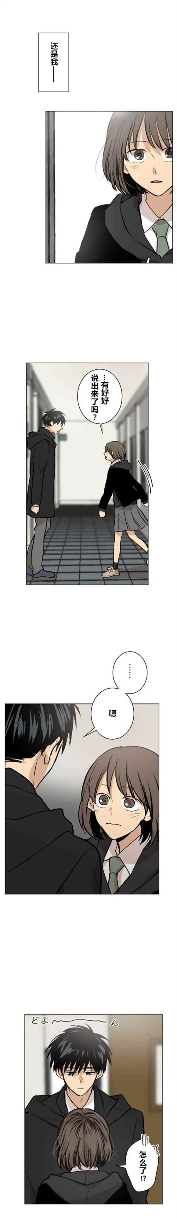 第64话