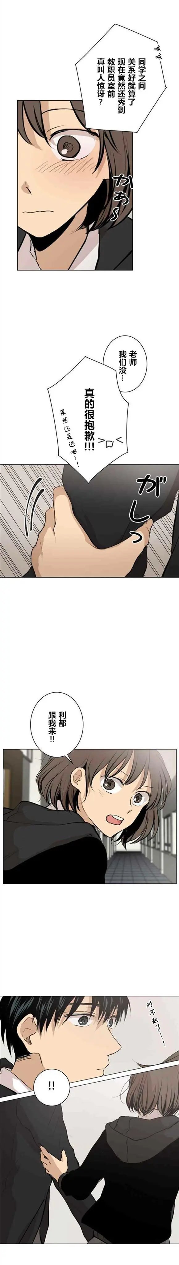 第64话