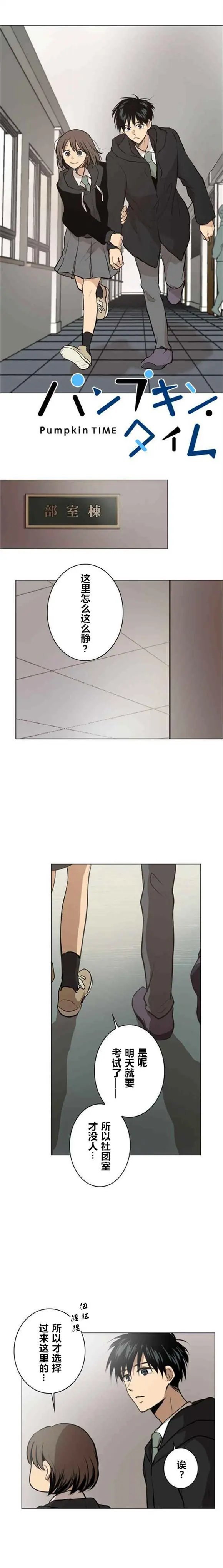 第64话