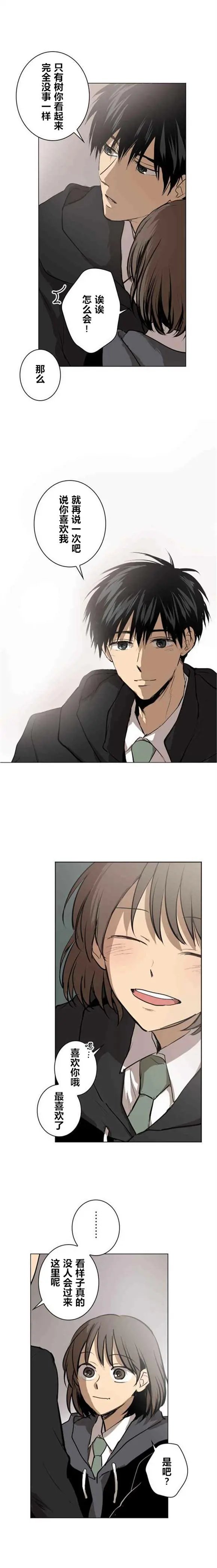 第64话
