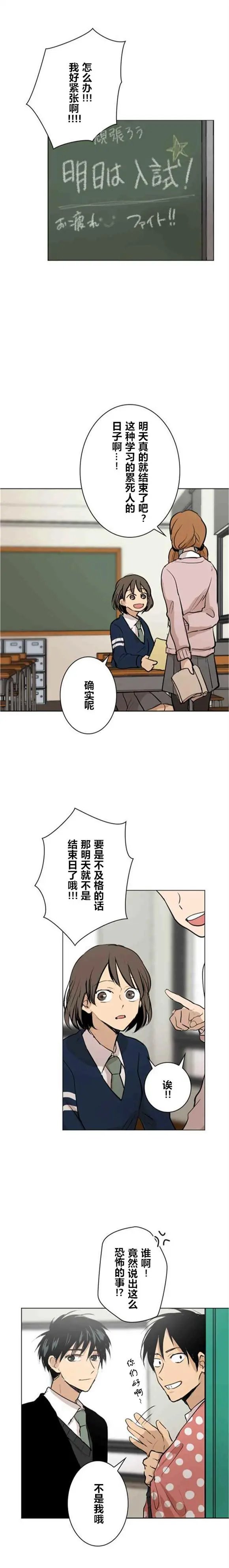 第64话