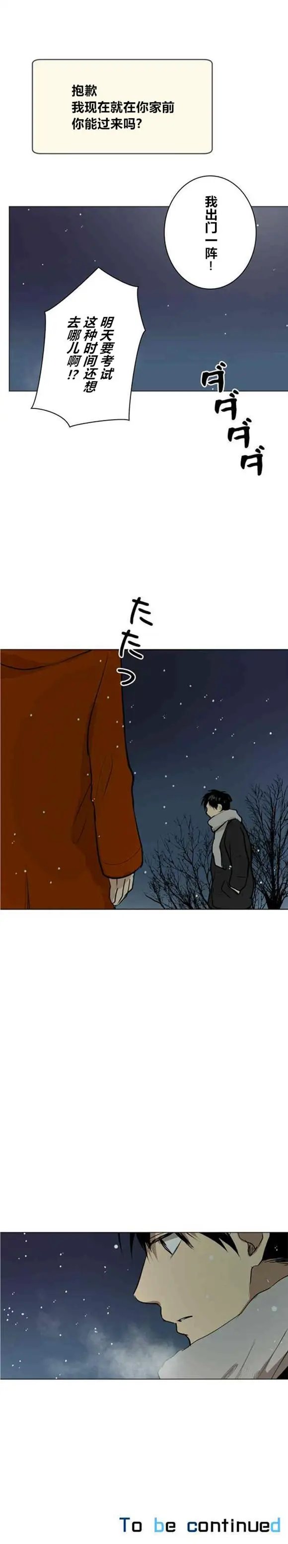 第64话