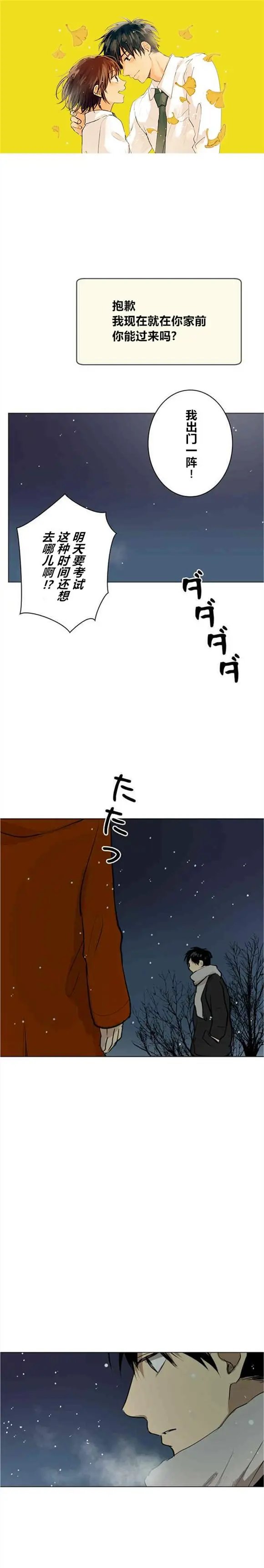 第65话