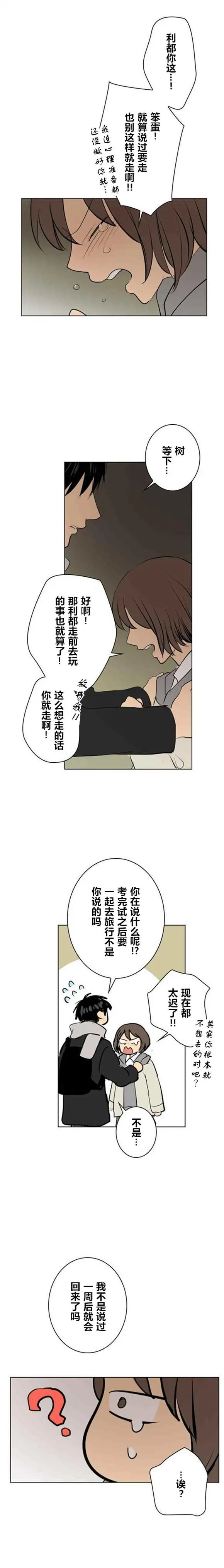 第65话