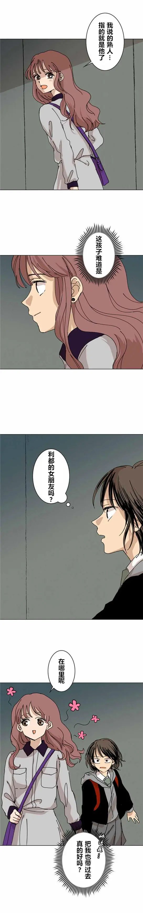 第07回