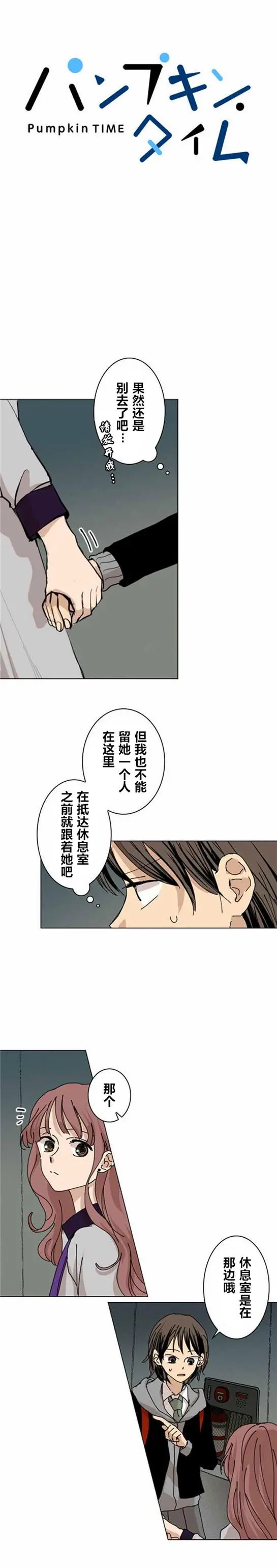 第07回