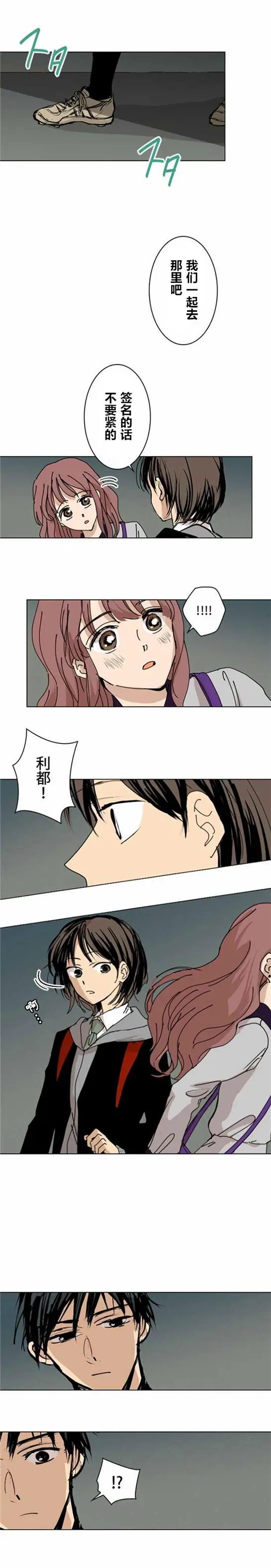 第07回