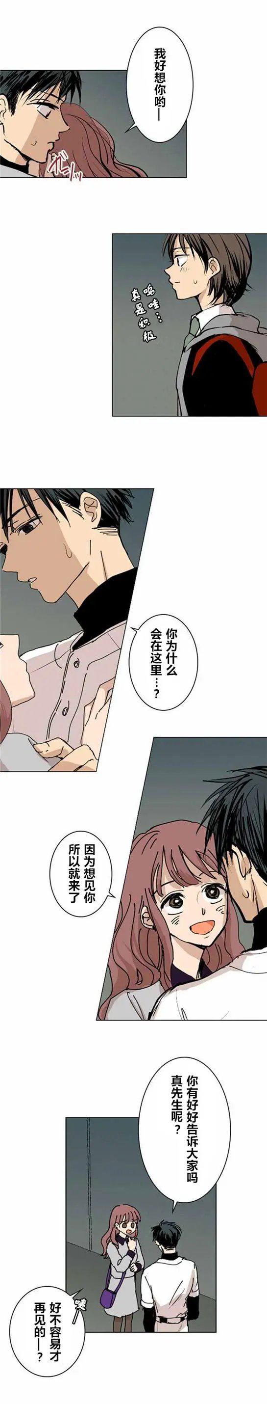 第07回