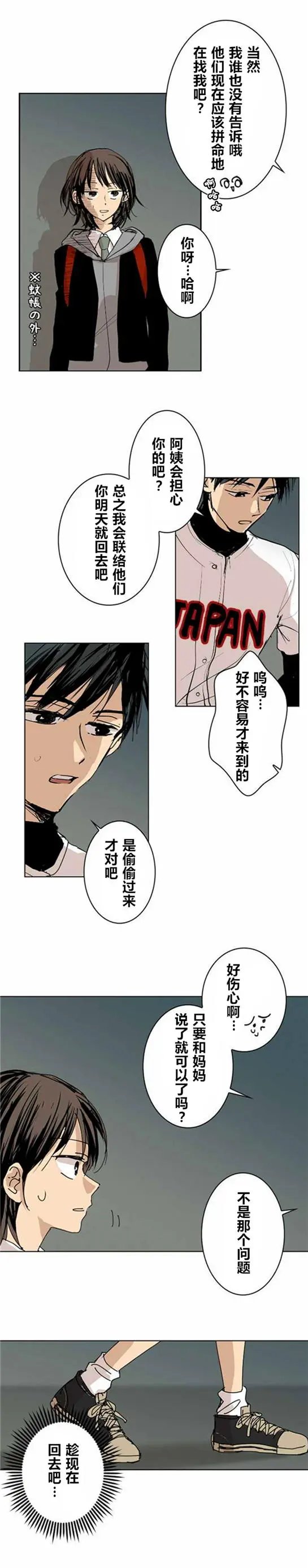 第07回