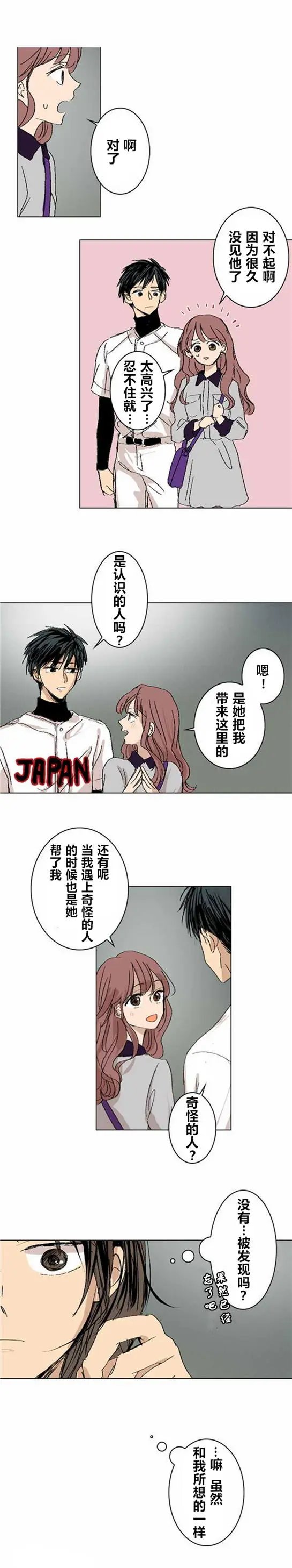 第07回