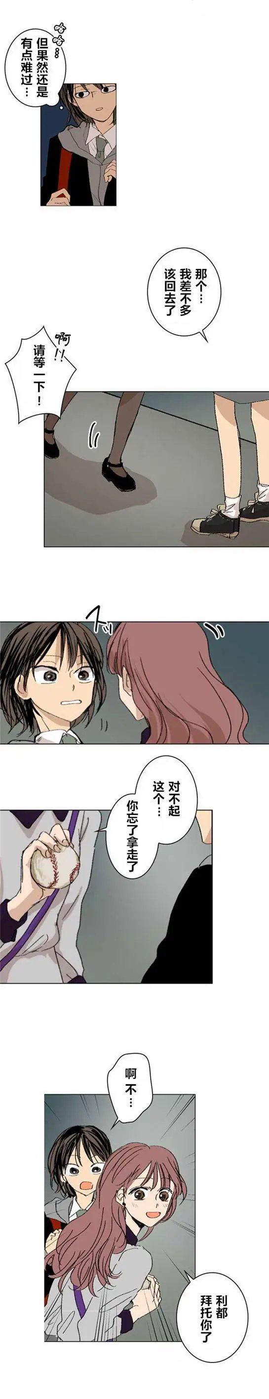 第07回