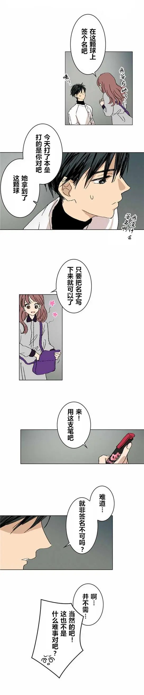 第07回
