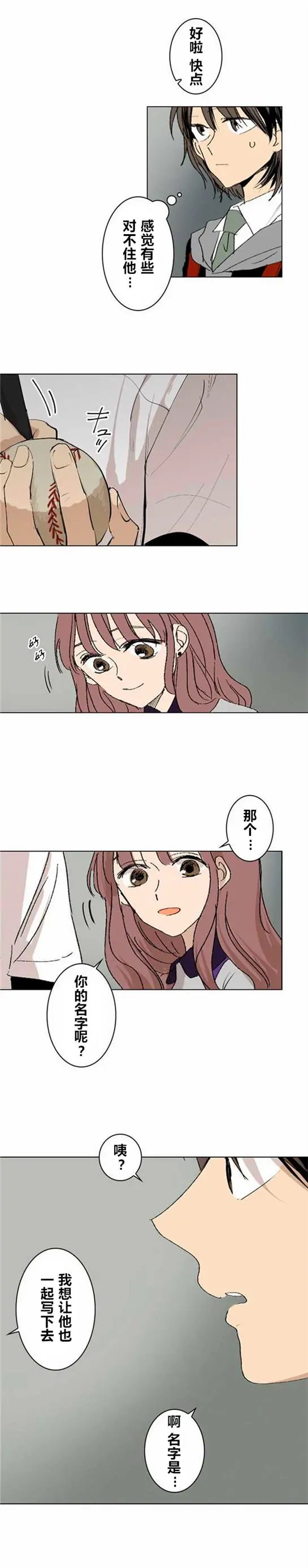 第07回