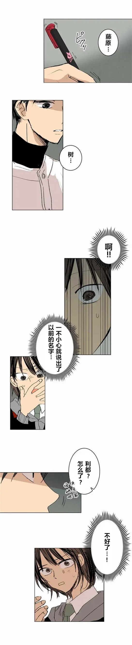 第07回