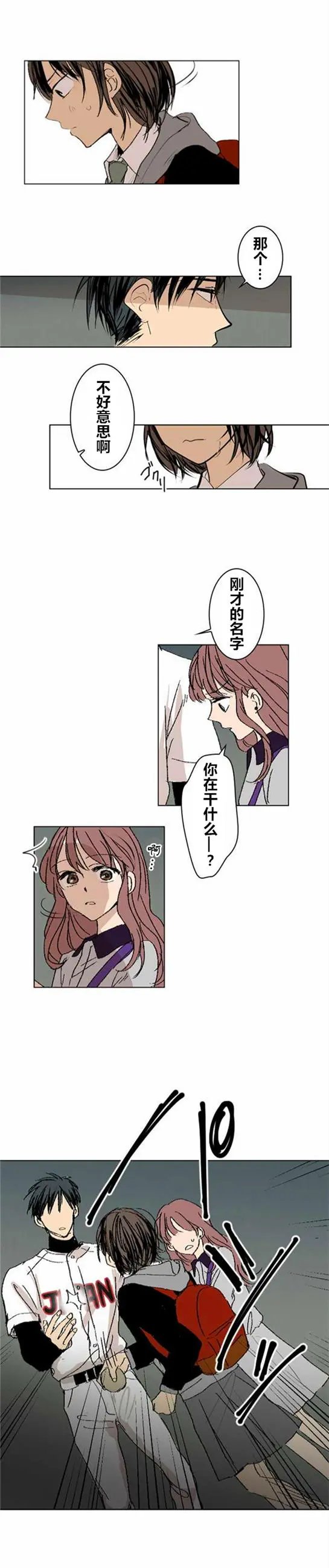 第07回