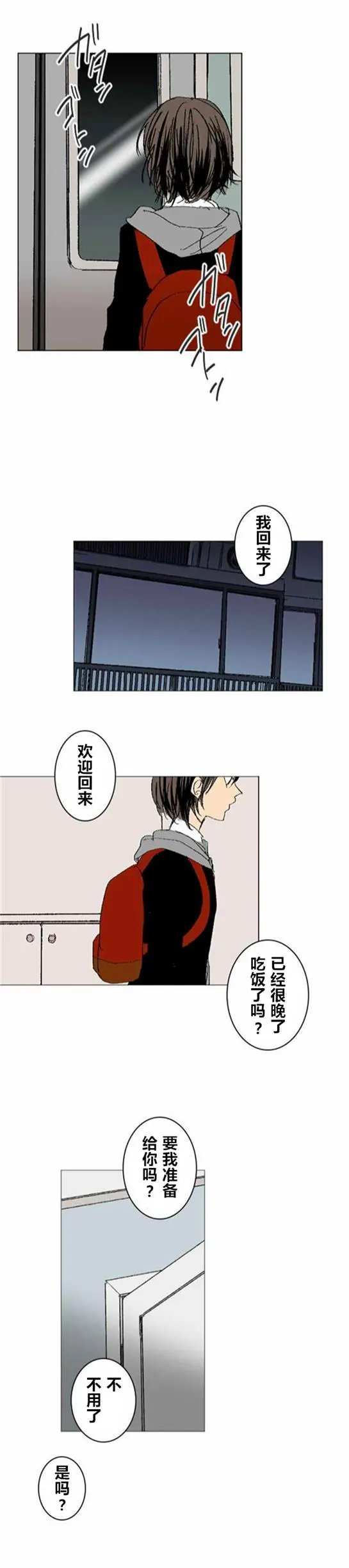 第07回