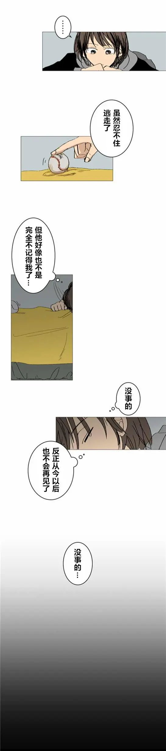 第07回