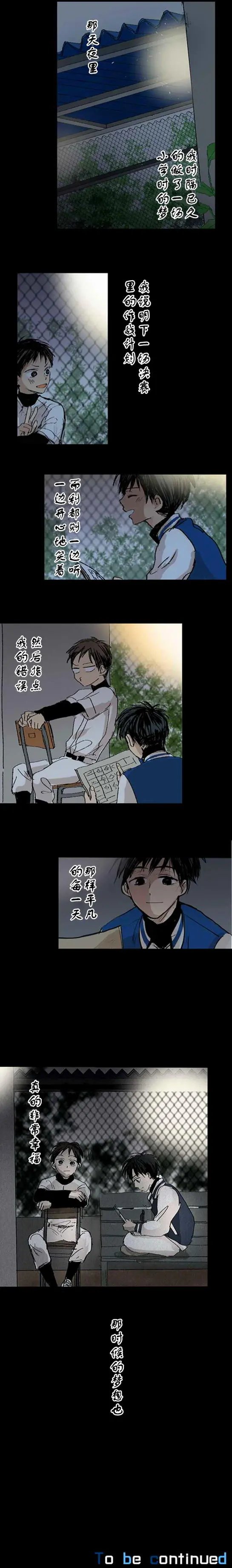第07回