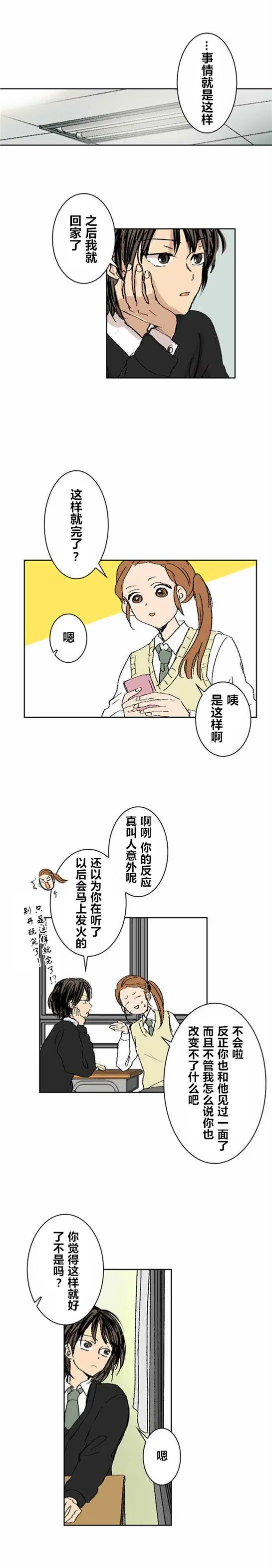 第08回