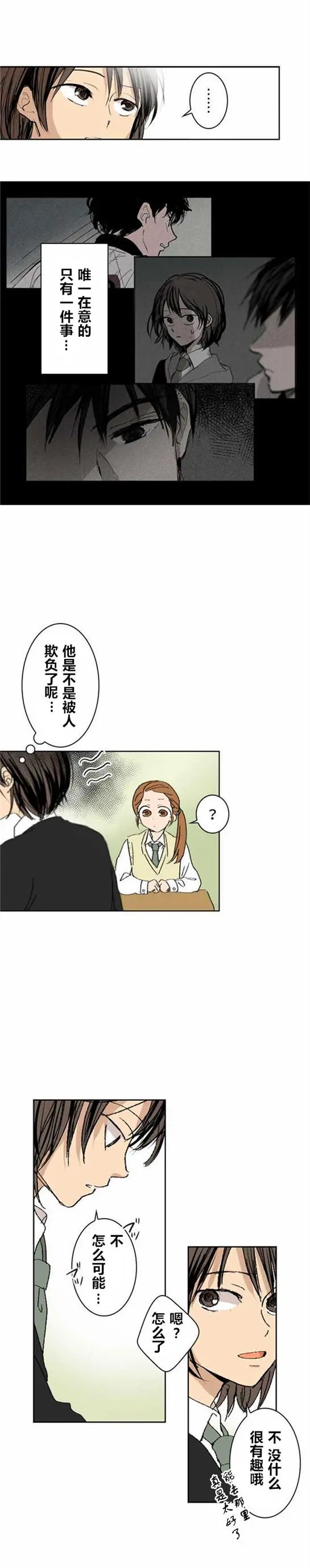 第08回