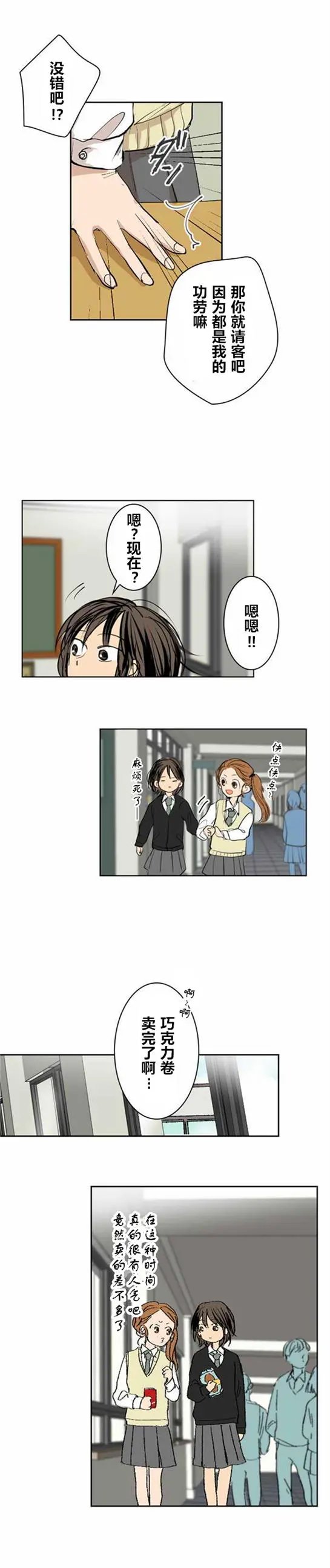 第08回