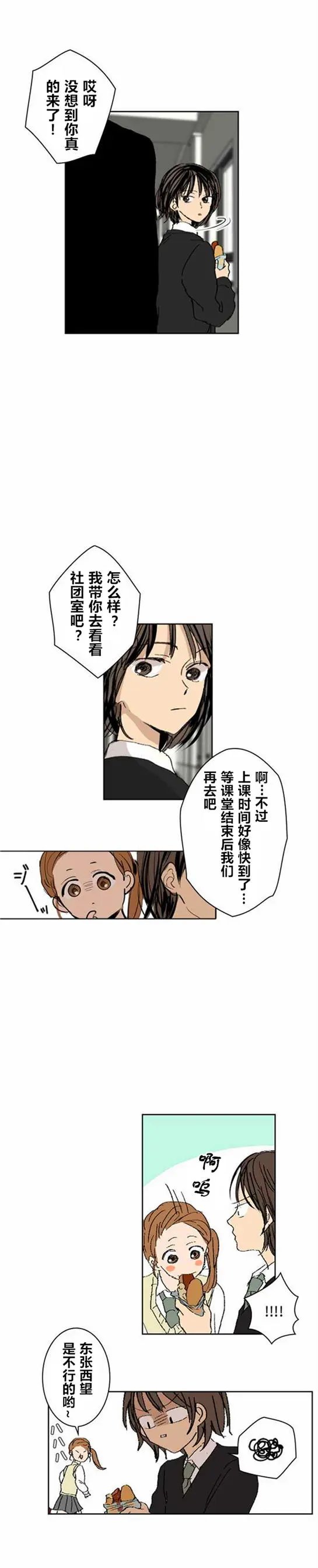 第08回