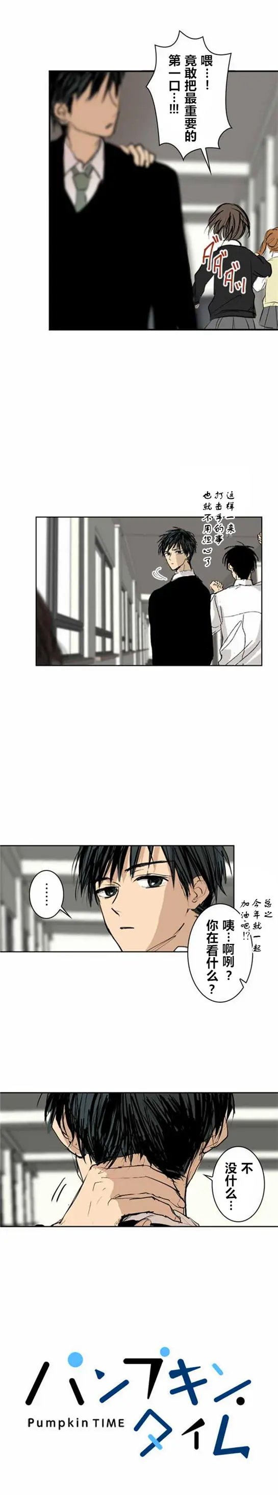 第08回