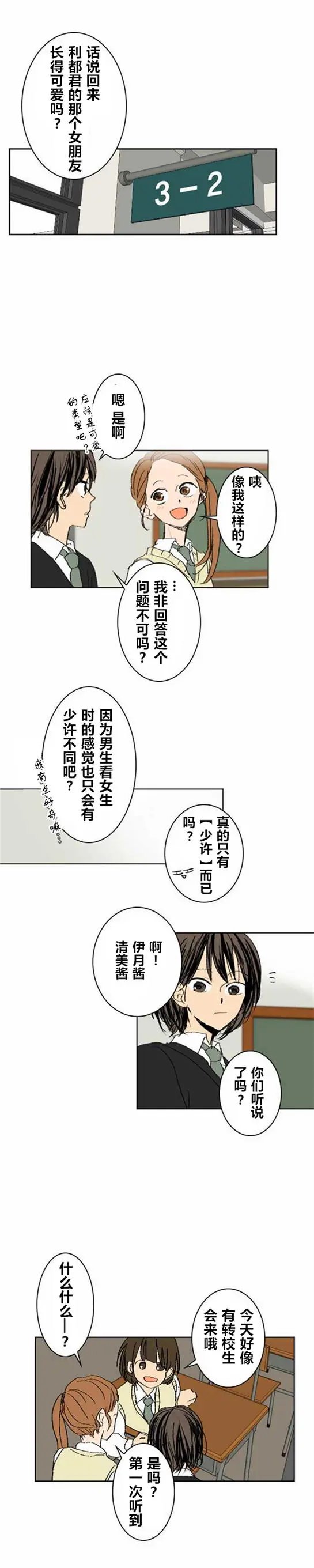 第08回