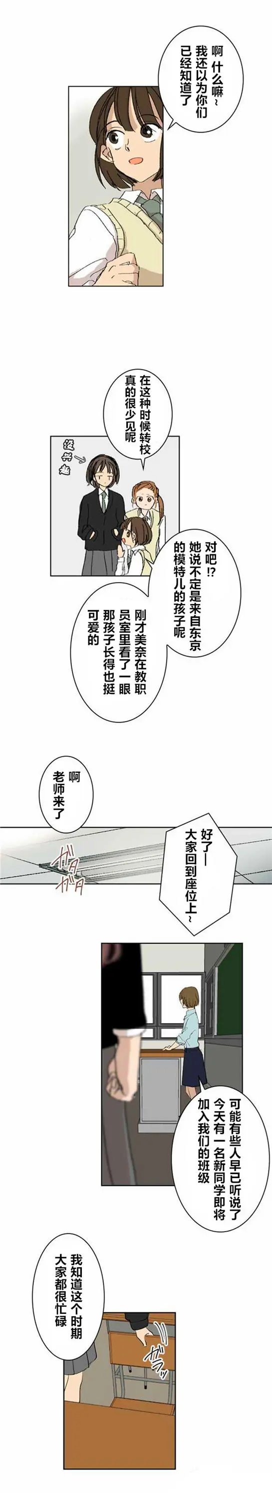 第08回