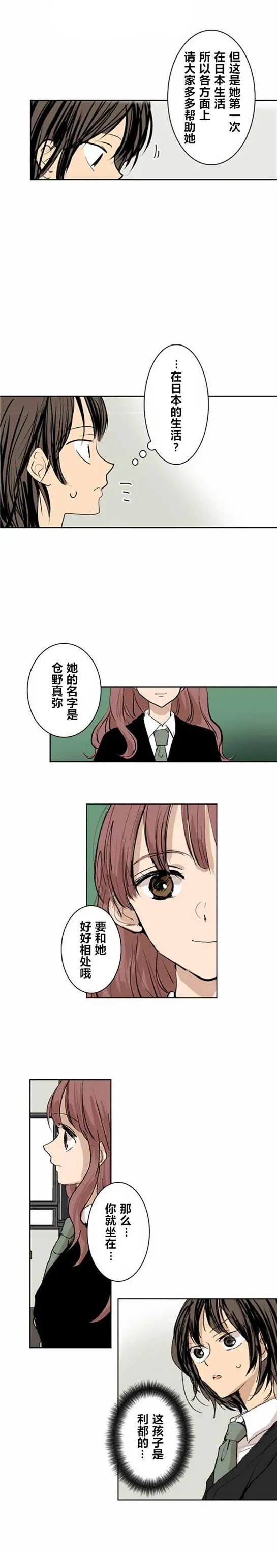 第08回