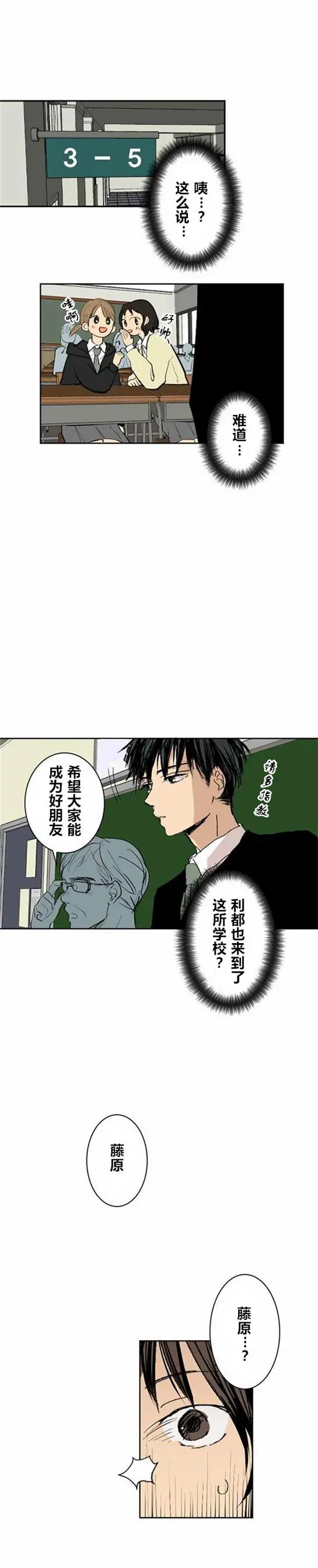 第08回
