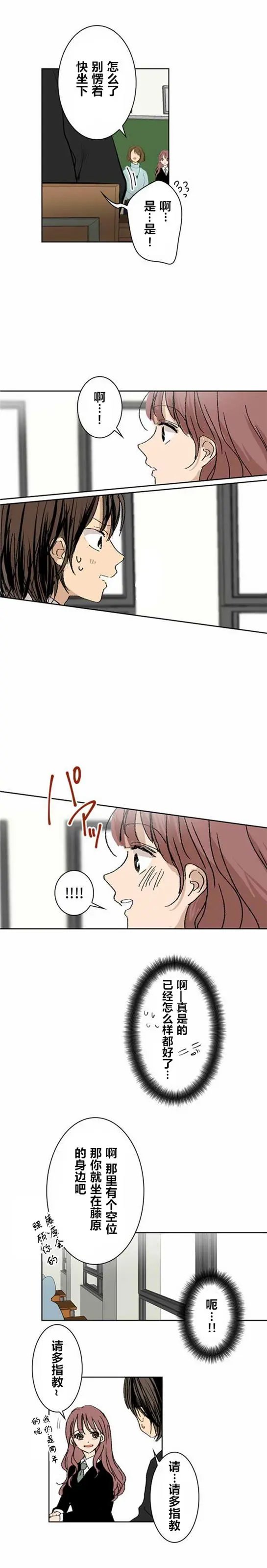 第08回