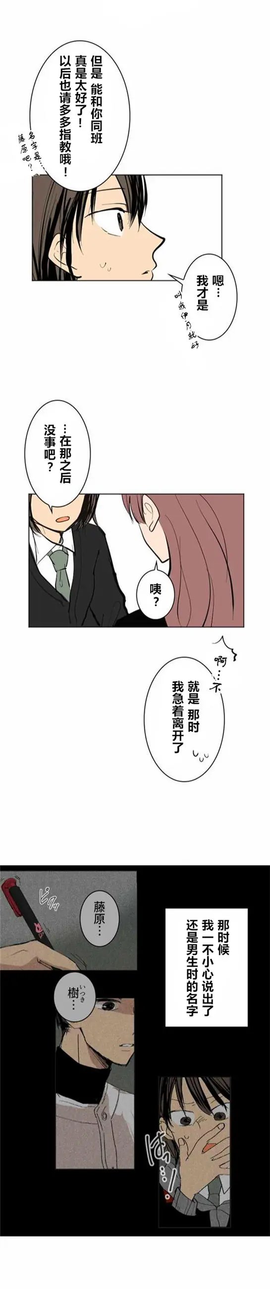 第08回