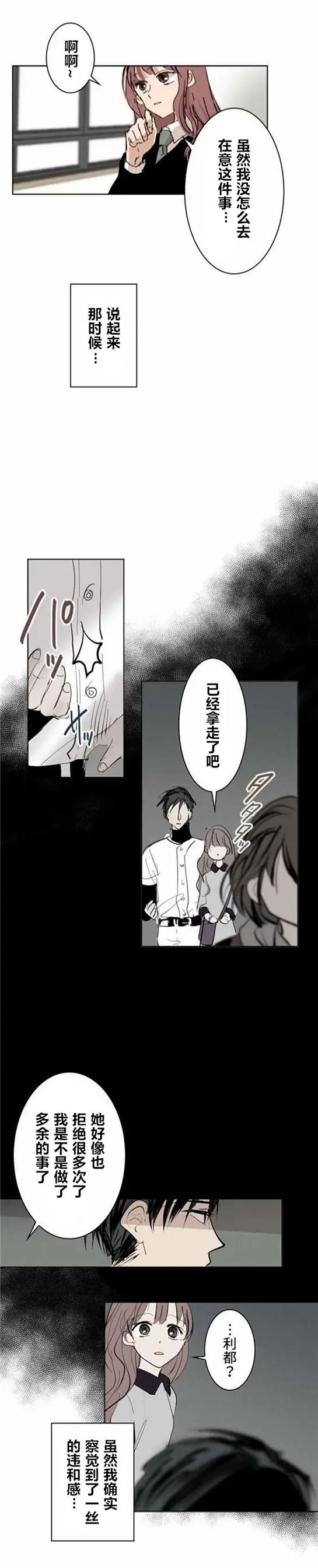 第08回