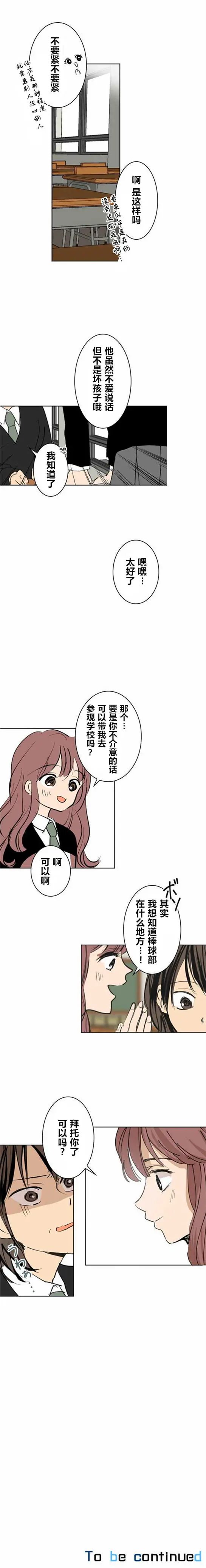 第08回