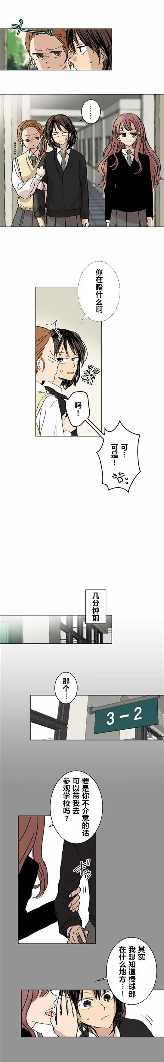 第09回